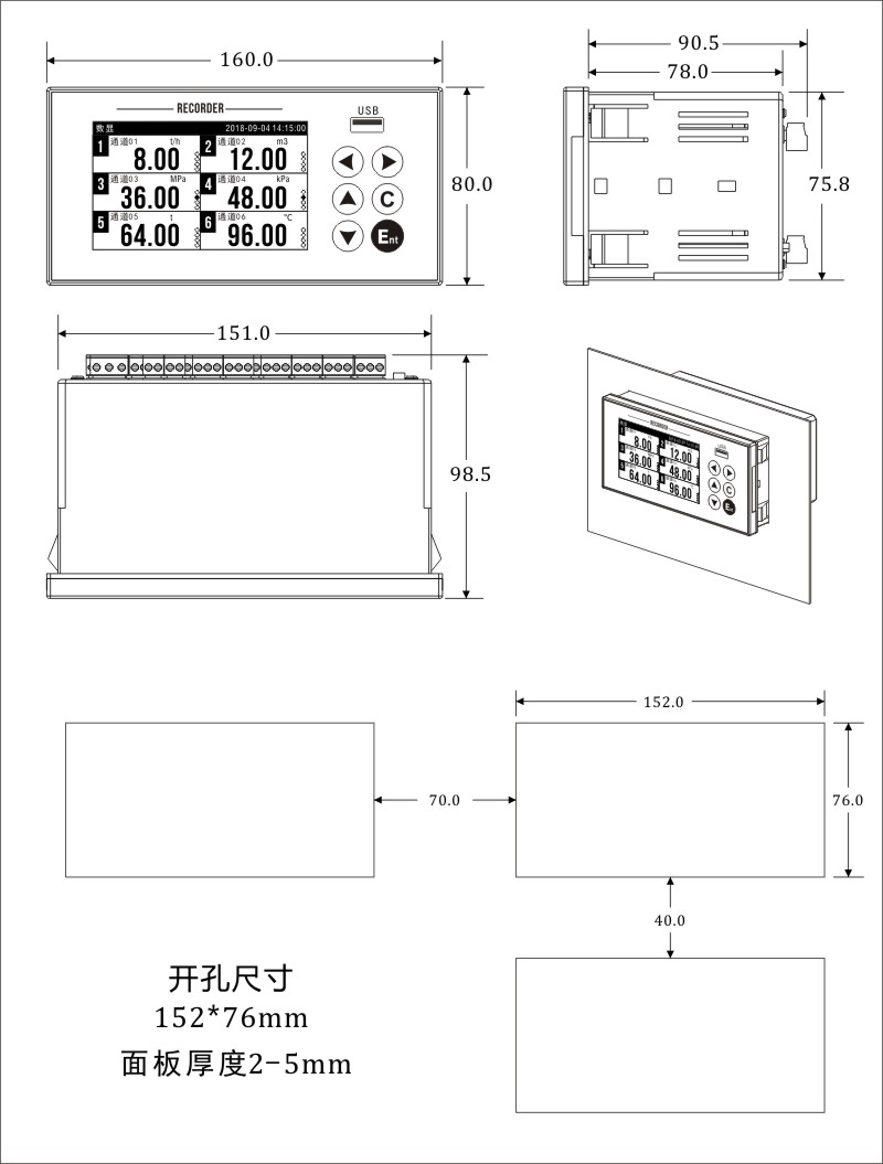 彩屏無紙記錄儀（隔離型）PLR1200 - 圖片 5