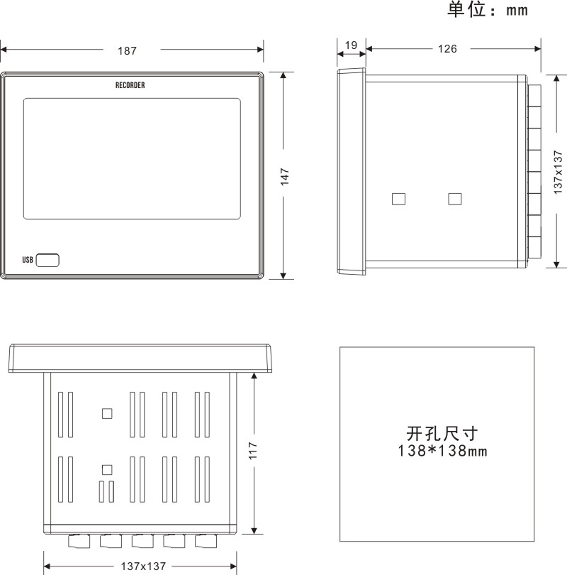 觸摸彩屏無紙記錄儀（隔離型）PLR3000 - 圖片 5