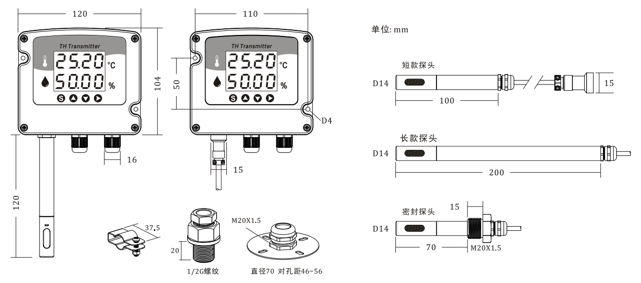 壁掛溫濕度變送器THK300 - 圖片 8